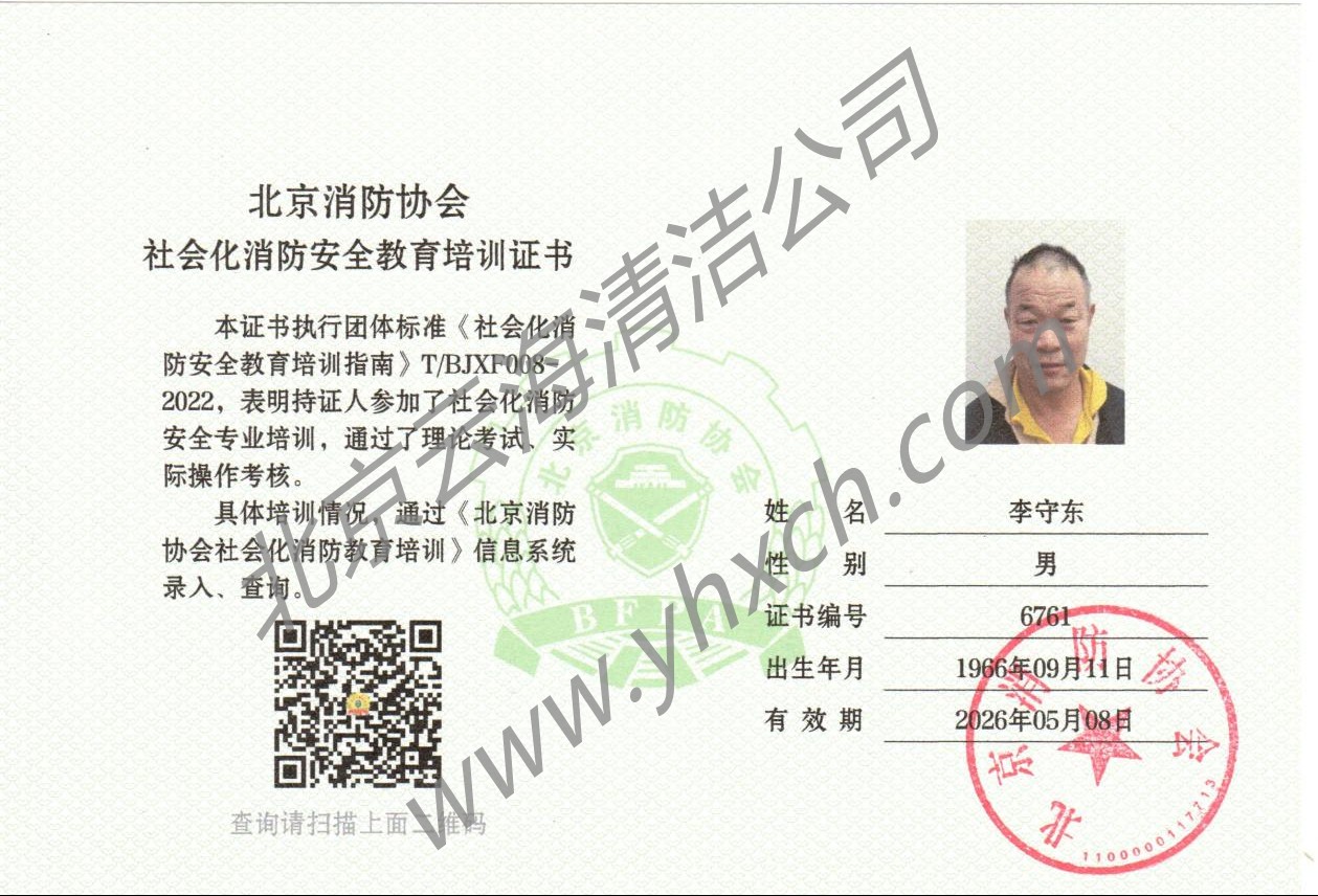 項目管理團隊3.jpg