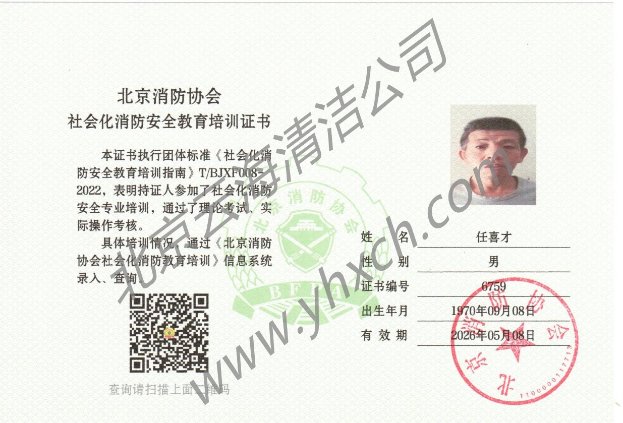 項目管理團隊5.jpg