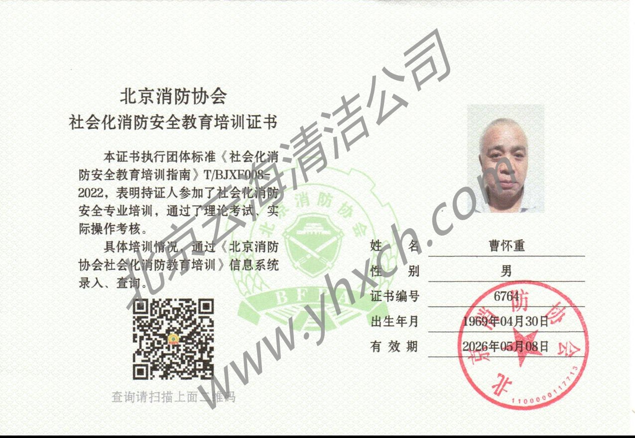 項目管理團隊6.jpg