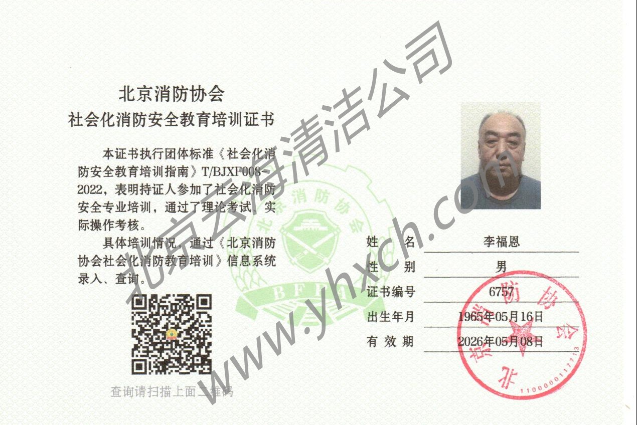 項目管理團隊7.jpg